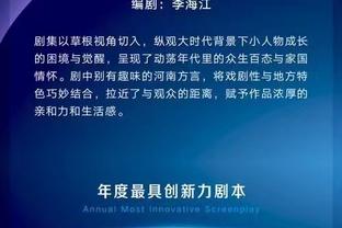 江南app官方入口网站下载截图2